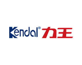 力王Kendal 陶瓷加工客戶力王Kendal